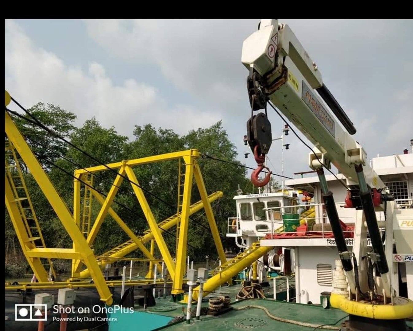 puma-marine-crane538496.jpg